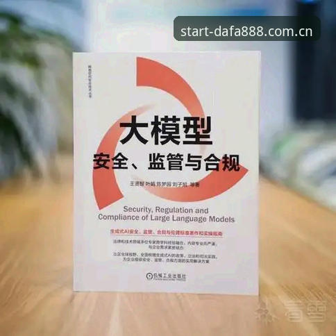 dafa888平台苹果端运行技巧：新版系统适配与数据专栏实操指南