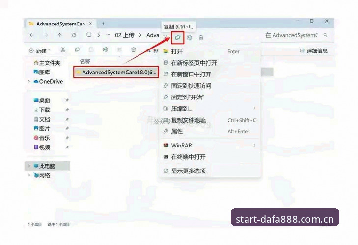 DAFA888客户端安卓版实用必备知识：从安装到数据同步的硬核操作